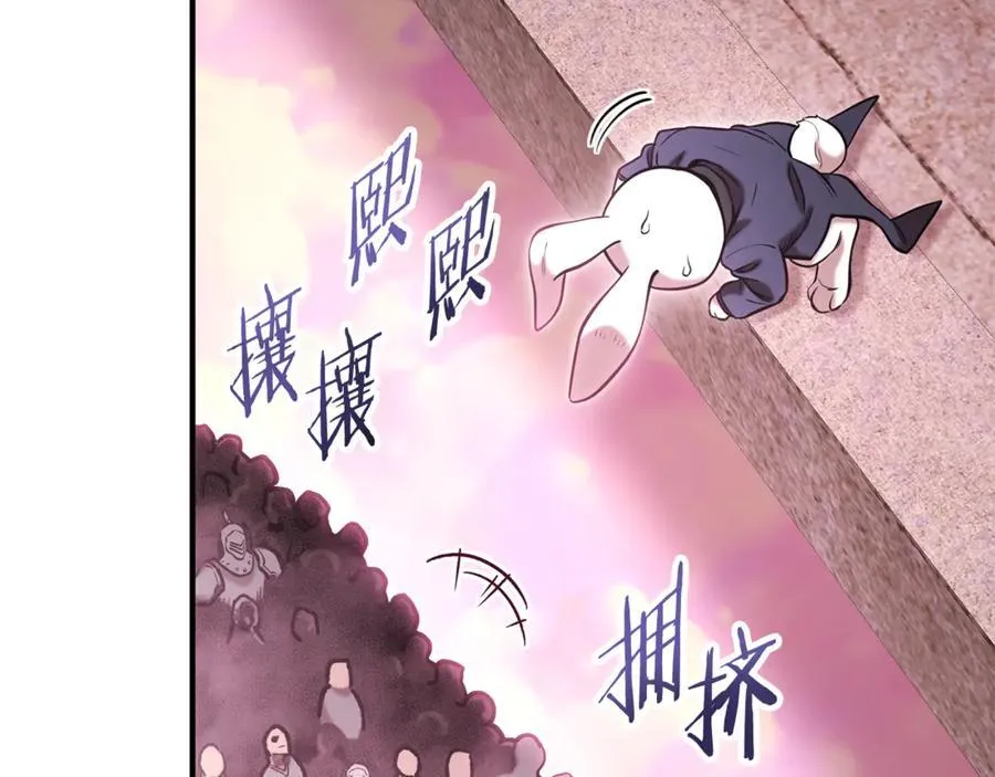第208话 世界树125