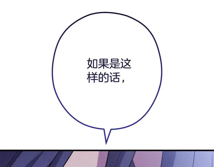 第209话 我是园丁175