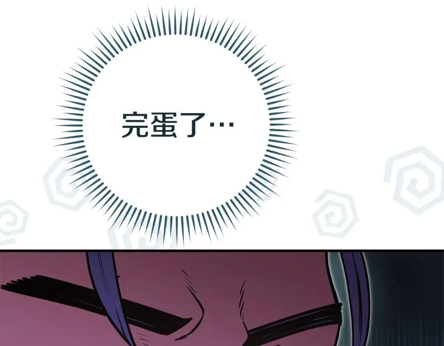 第208话 世界树54