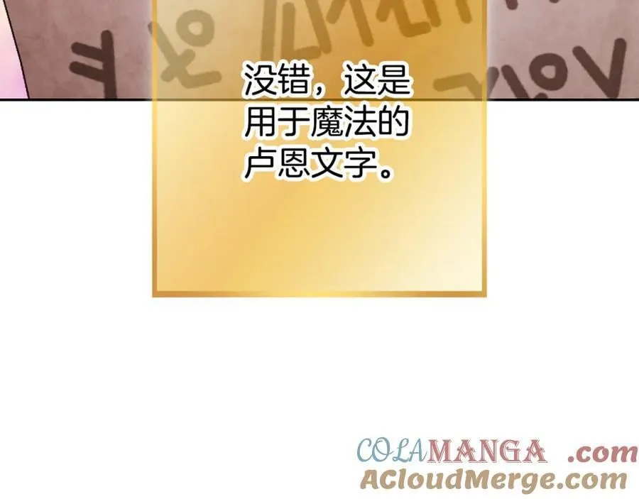 第201话 达成成就164