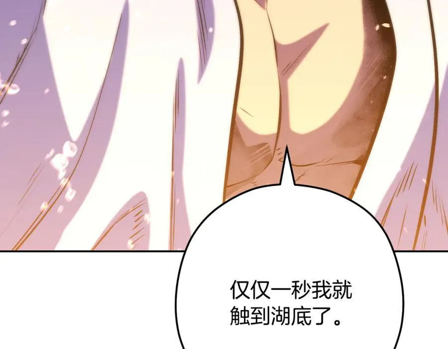 第226话 让你看看我的底气213