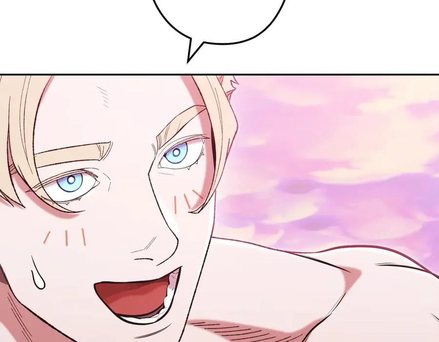 第204话 领域受限13