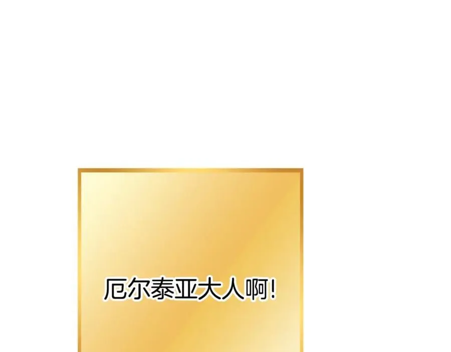 第196话 新的香辛料186