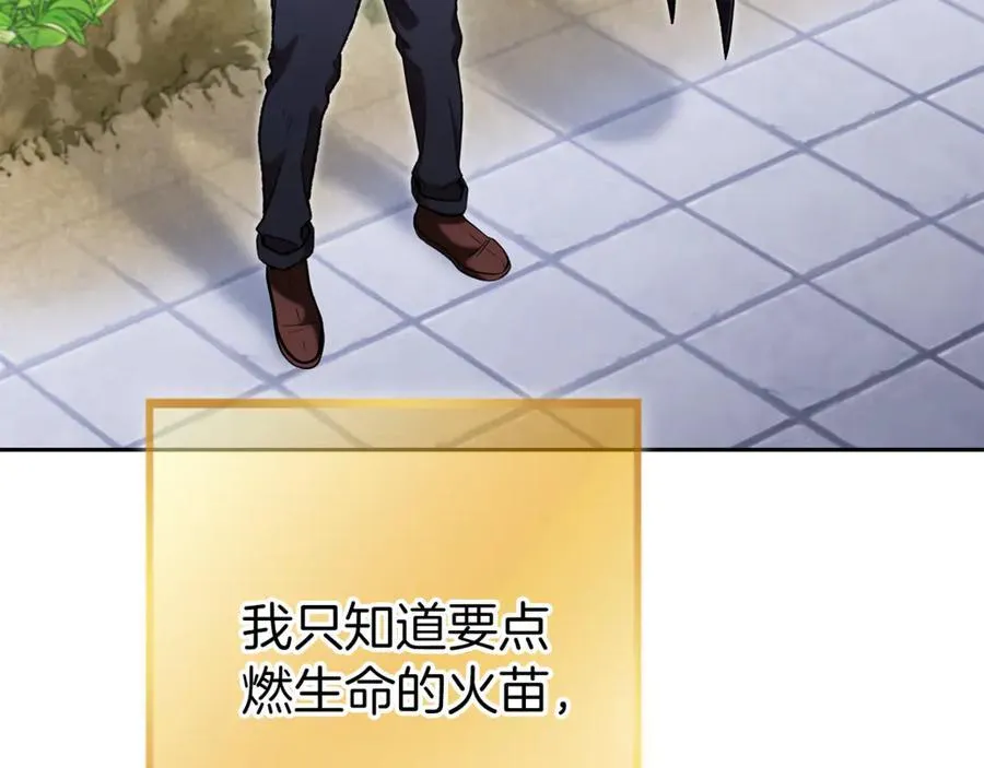 第220话 重塑框架119