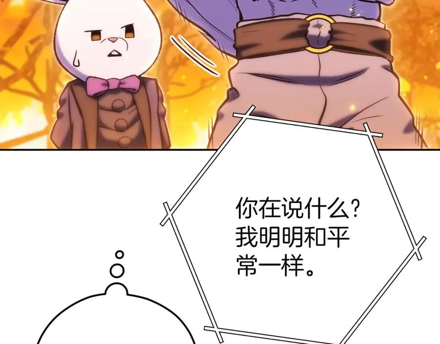 第219话 燃烧森林110