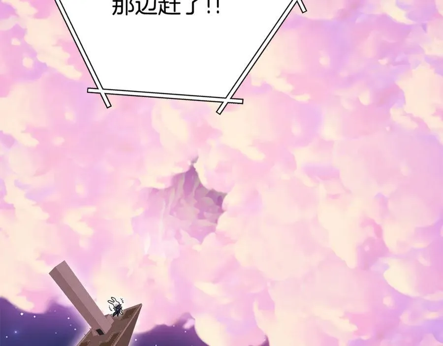 第208话 世界树73