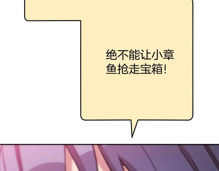 第201话 达成成就81