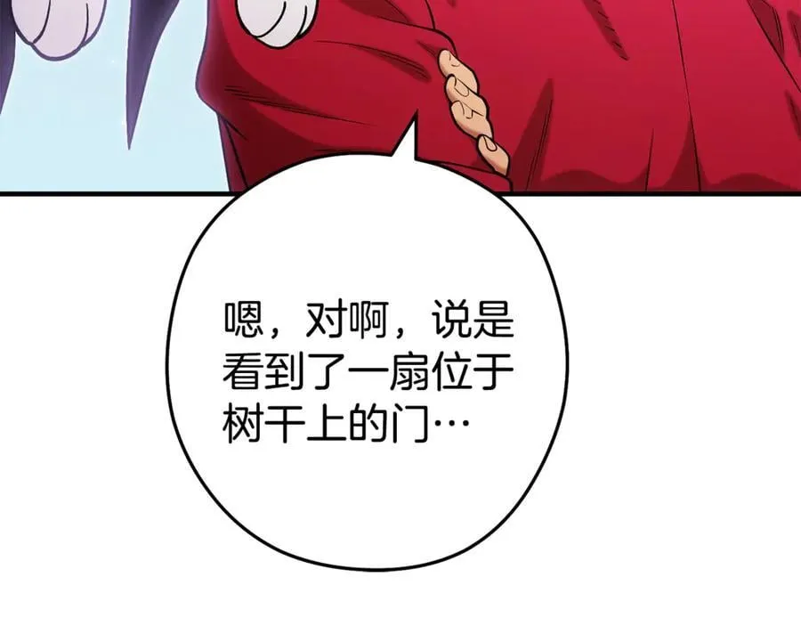第208话 世界树162