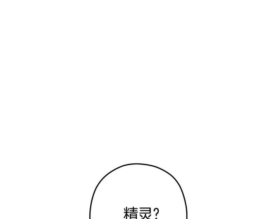 第210话 诅咒87