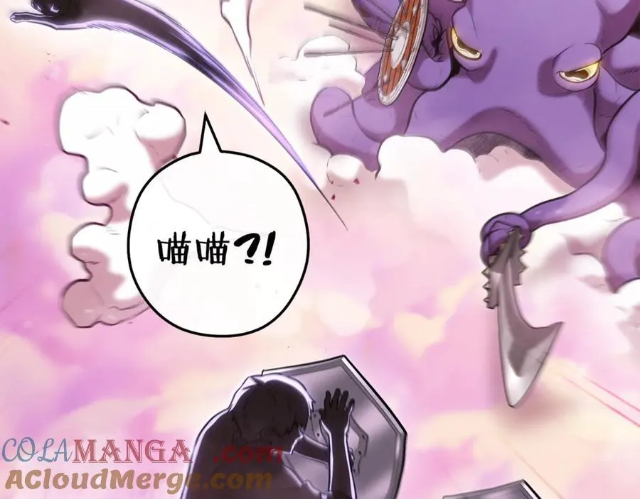 第200话 大战小章鱼92