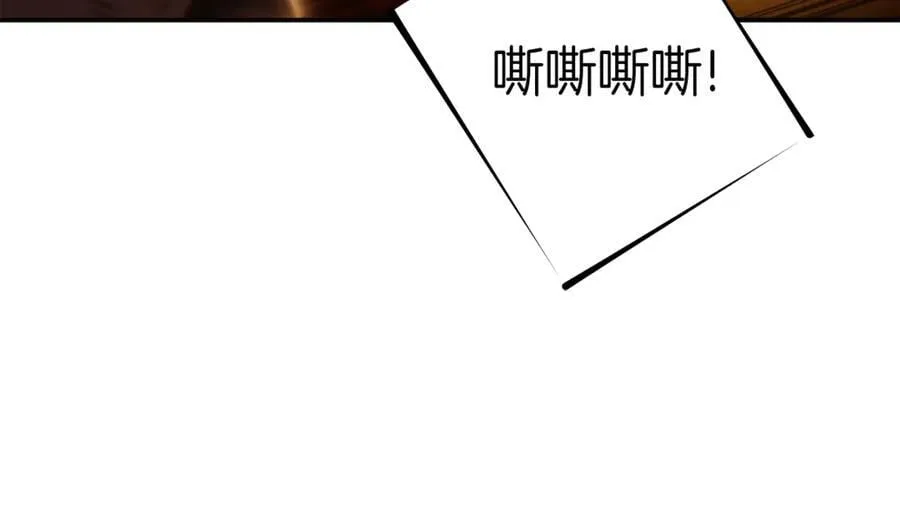 第222话 圈养火怪34