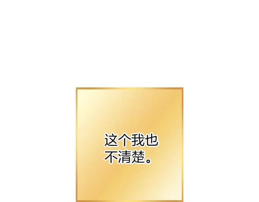 第220话 重塑框架117