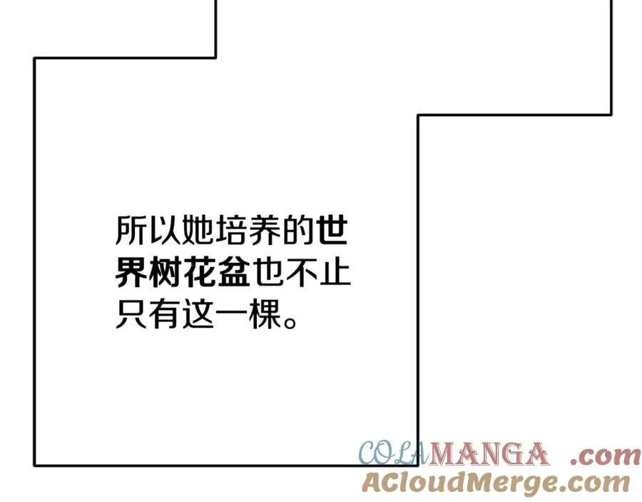 第218话 疯狂升级232