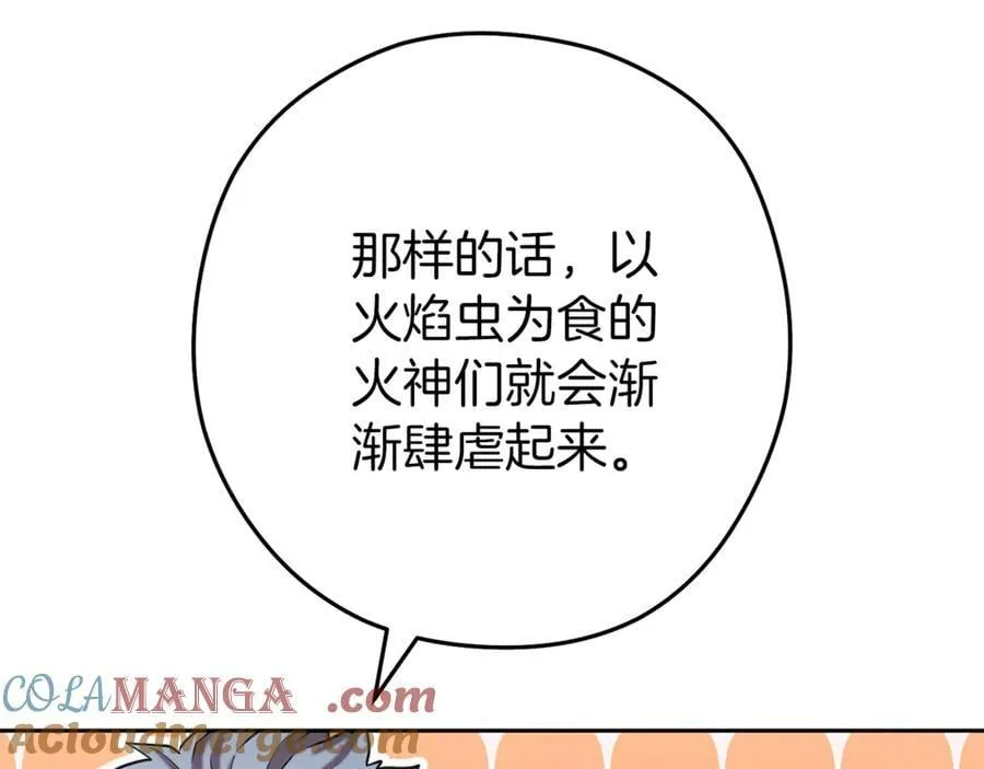 第220话 重塑框架240