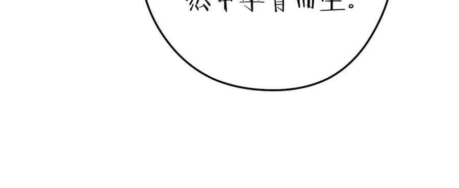 第210话 诅咒93