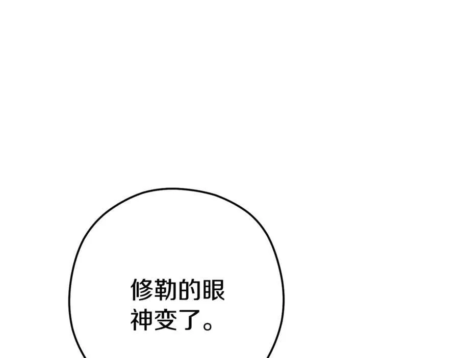 第203话 使命221
