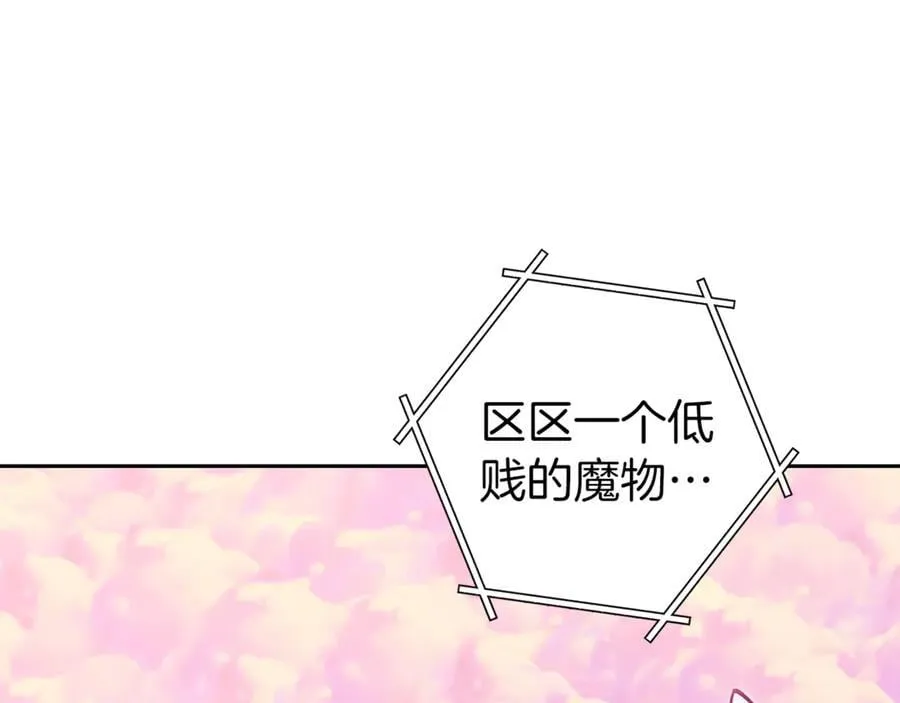 第218话 疯狂升级154