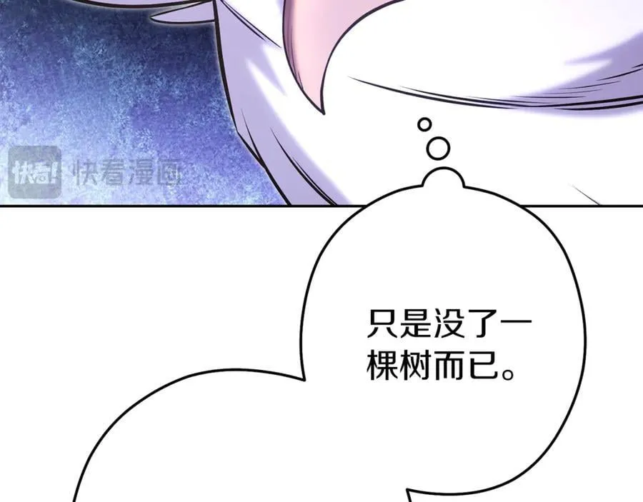 第218话 疯狂升级229