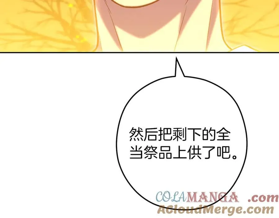第223话 美味火怪肉144