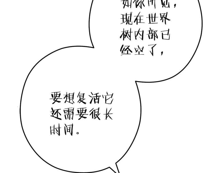 第210话 诅咒81