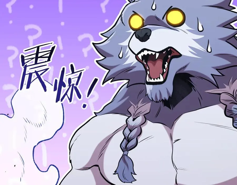 第203话 使命53
