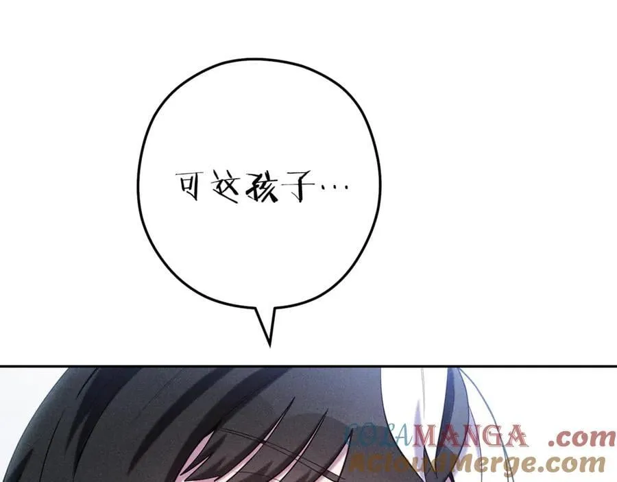 第214话 升级8