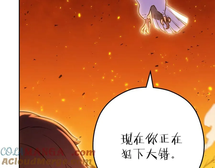第223话 美味火怪肉216
