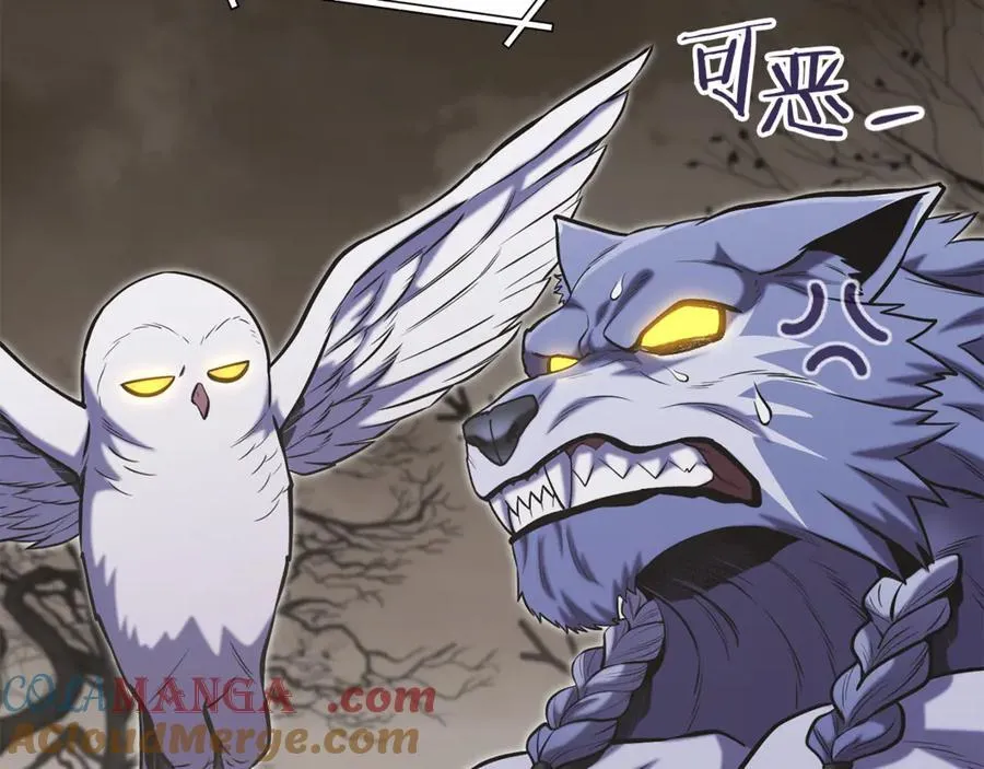 第229话 真正的世界树44