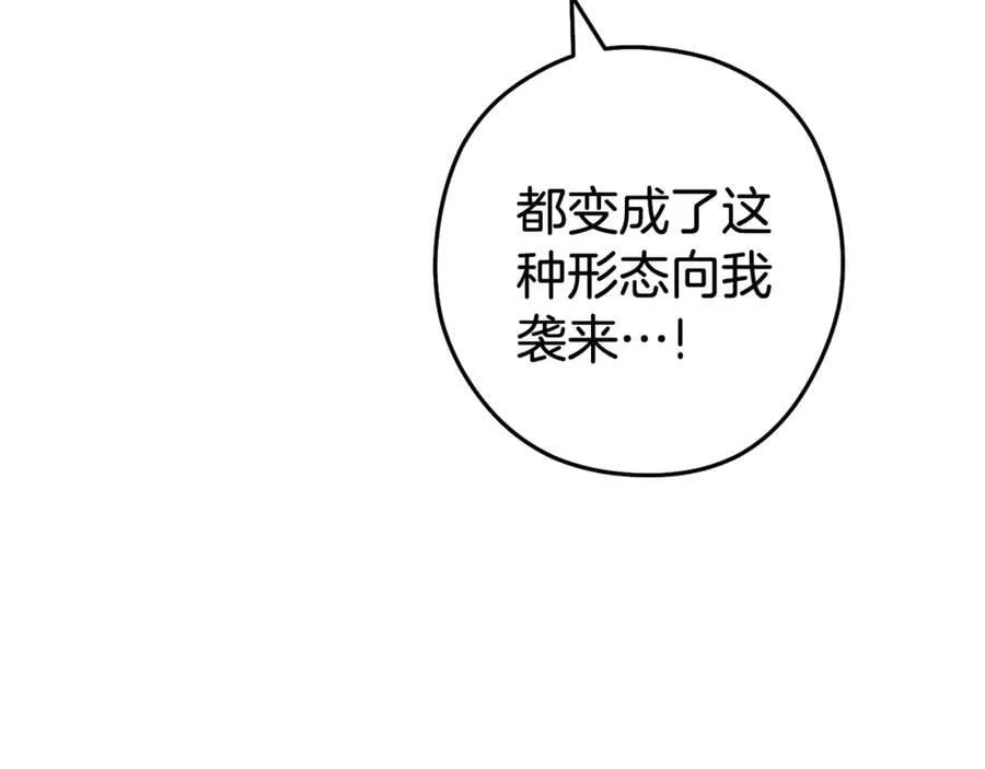 第209话 我是园丁174