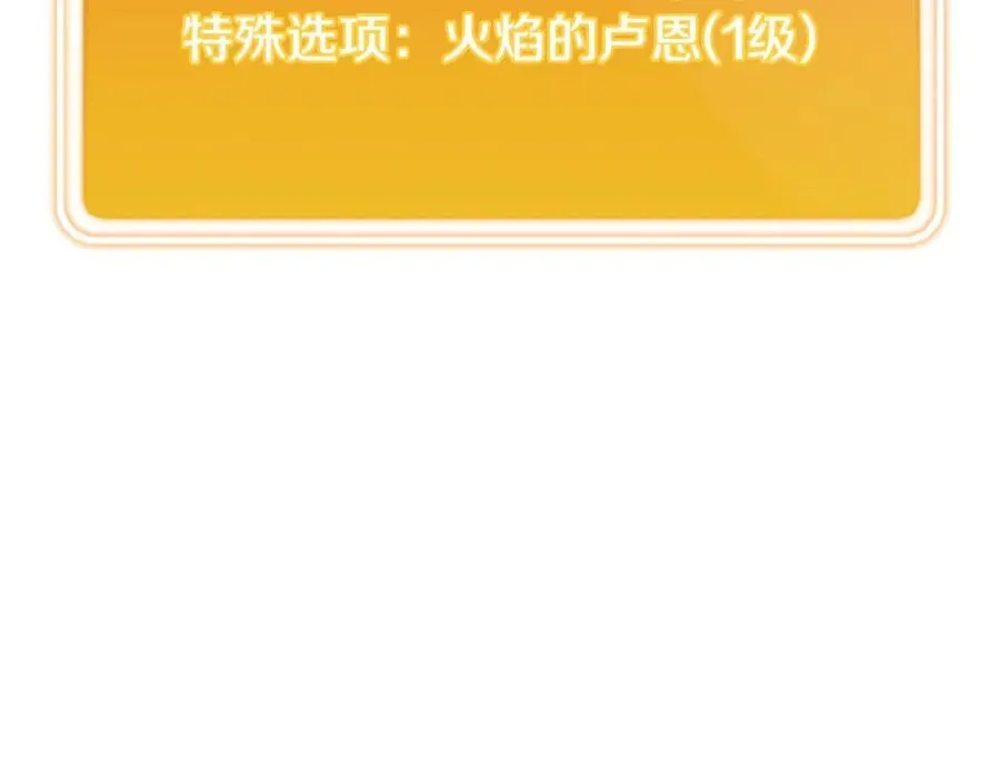 第201话 达成成就173