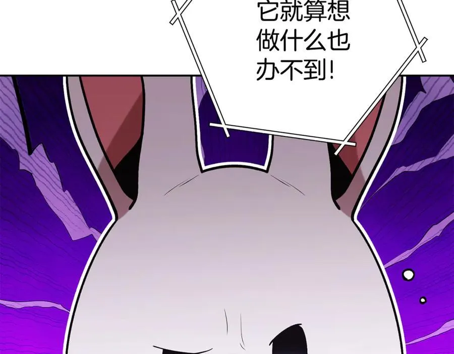 第196话 新的香辛料93