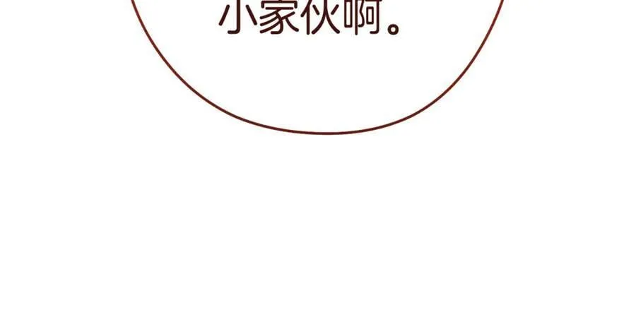 第221话 收服影子猫31