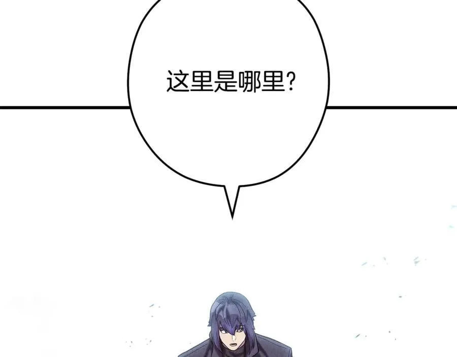 第209话 我是园丁131