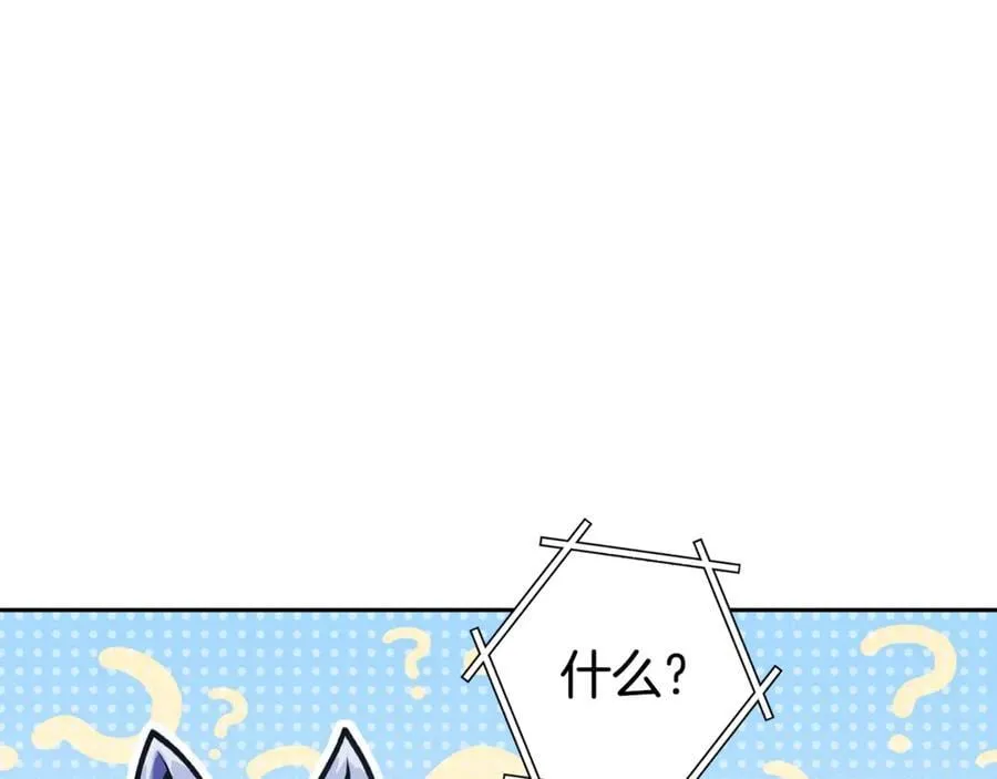 第225话 收服赛琳106