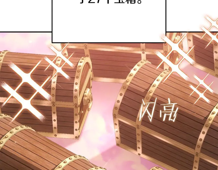 第205话 复制咒语书42
