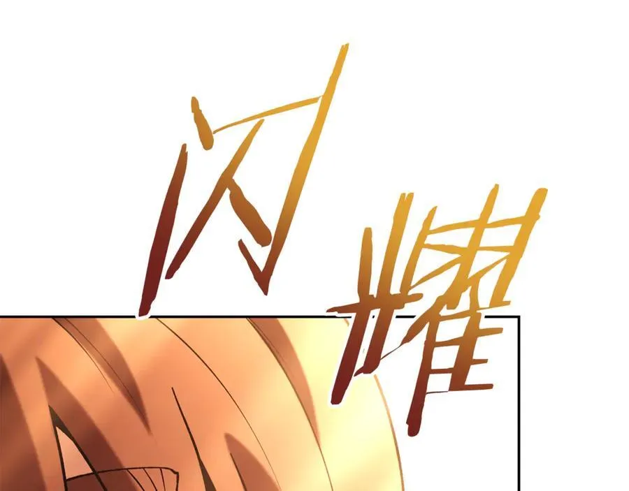 第201话 达成成就207