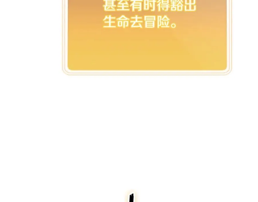 第214话 升级59