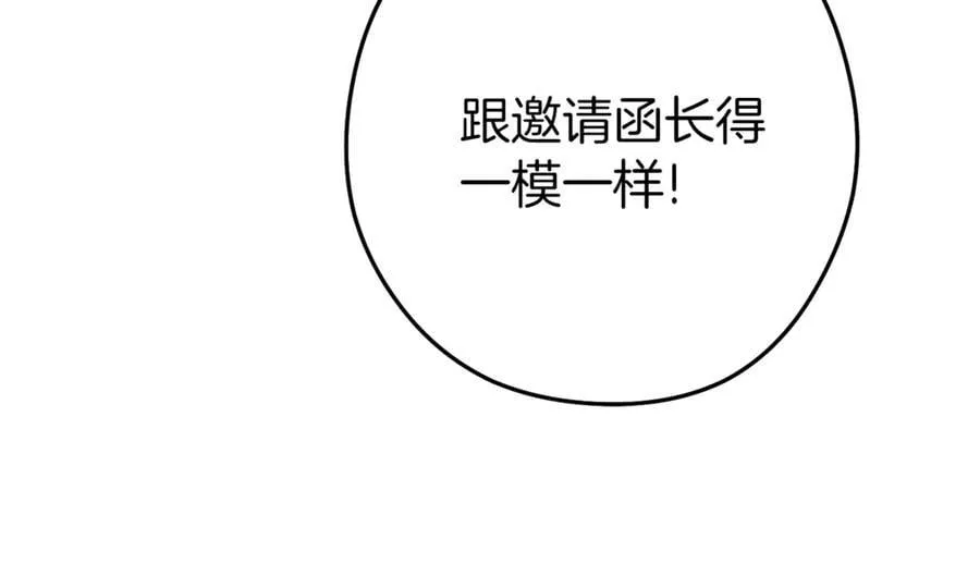 第218话 疯狂升级211