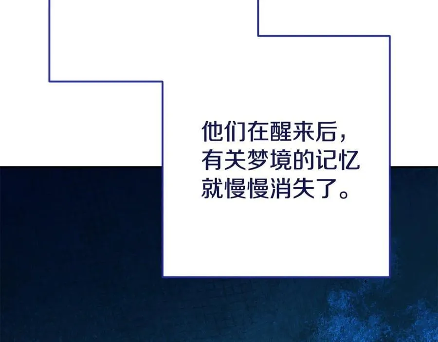 第203话 使命197