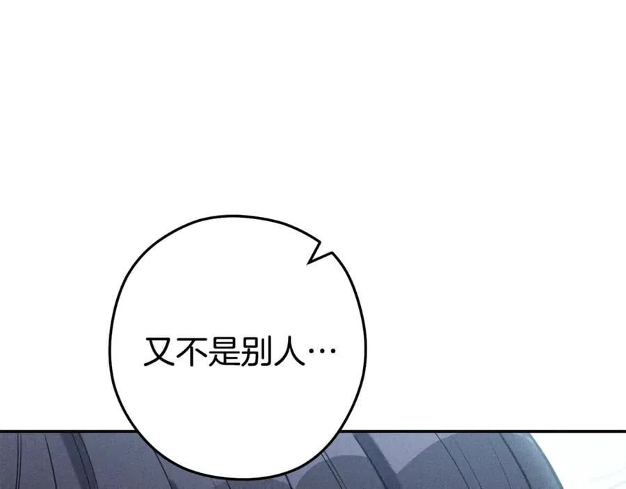 第212话 森林种族14
