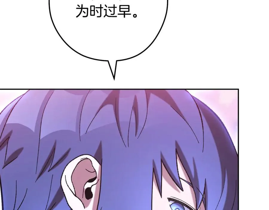 第217话 援军到来25