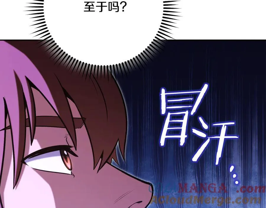 第228话 它们居然长翅膀了196