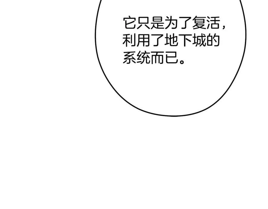 第214话 升级122