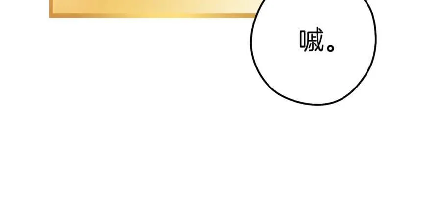第202话 二代土魔像89