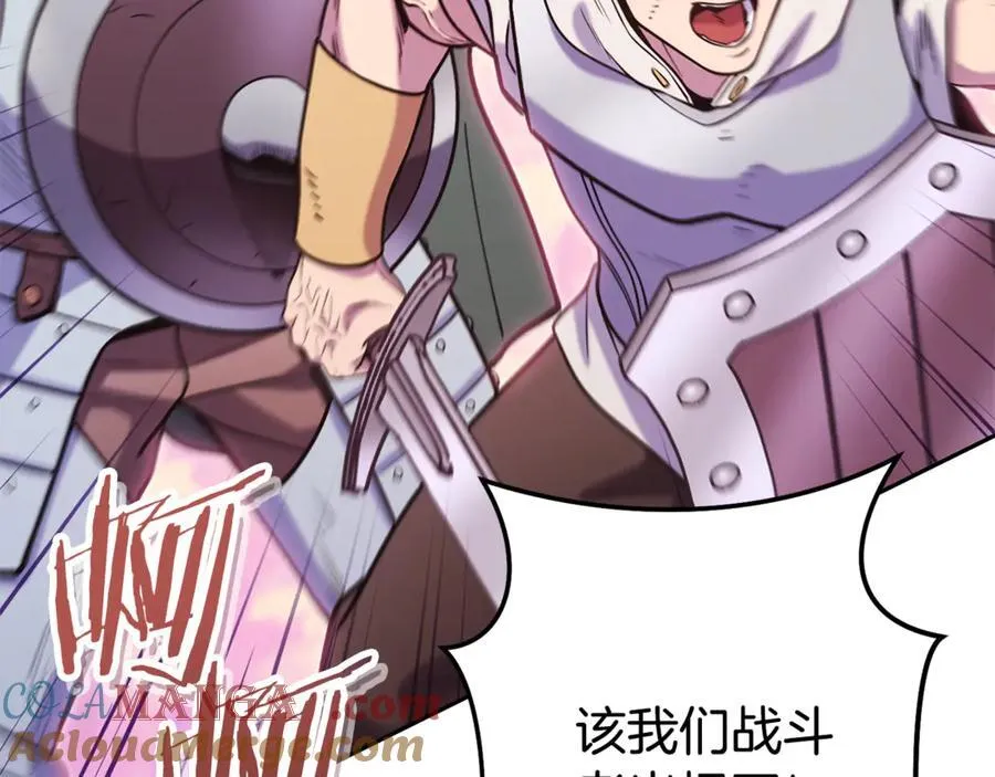 第216话 齐心协力220