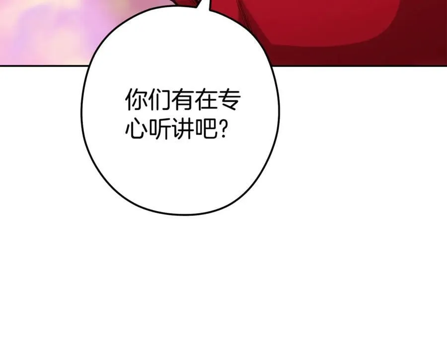 第206话 试验成功101