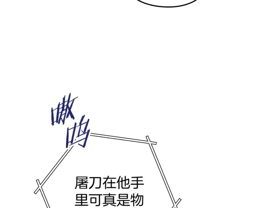 第203话 使命169