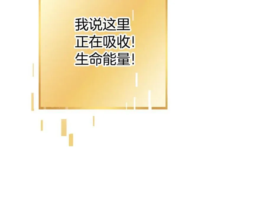 第209话 我是园丁66