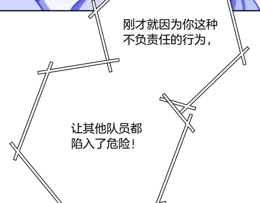 第227话 你也喂了107