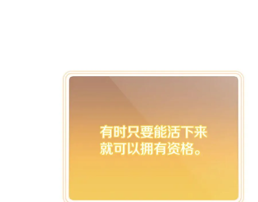 第214话 升级75
